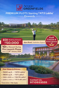 Arvind greenfields ajwa road golf photos